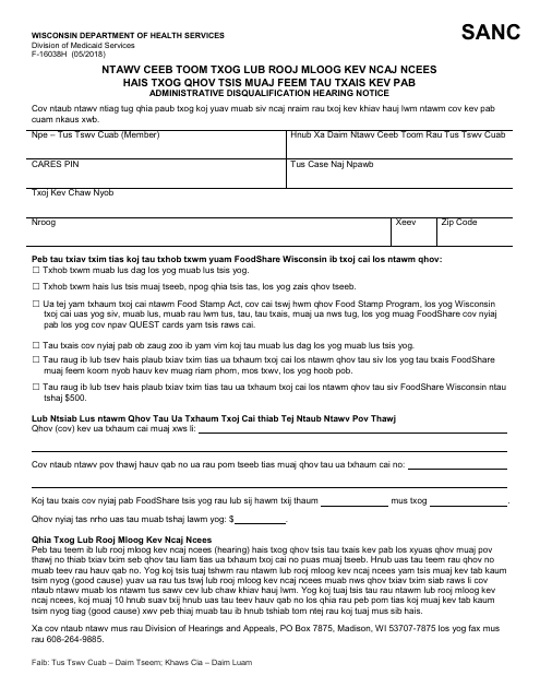 Form F-16038 Administrative Disqualification Hearing Notice - Wisconsin (Hmong)