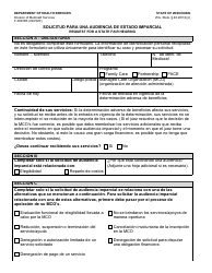 Document preview: Formulario F-00236 Solicitud Para Una Audiencia De Estado Imprarcial - Mco - Wisconsin (Spanish)