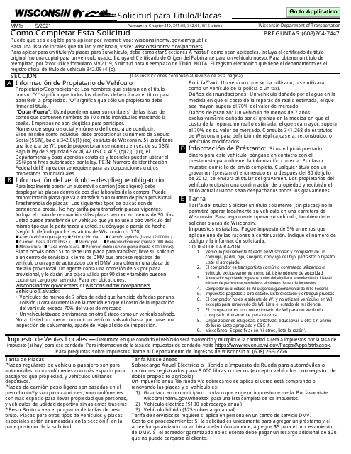 Formulario MV1S Solicitud Para Titulo Y Placas De Wisconsin - Wisconsin (Spanish)