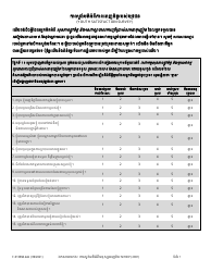 Document preview: Form F-01389A Mhsip Youth Satisfaction Survey - Wisconsin (Khmer)