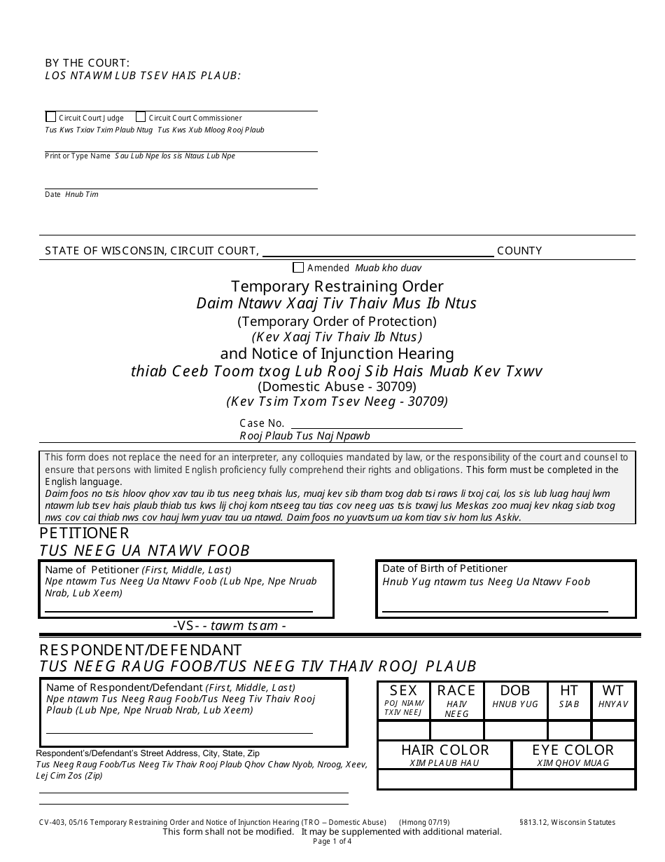 Form CV-403 Temporary Restraining Order (Temporary Order of Protection) and Notice of Injunction Hearing (Domestic Abuse - 30709) - Wisconsin (English / Hmong), Page 1