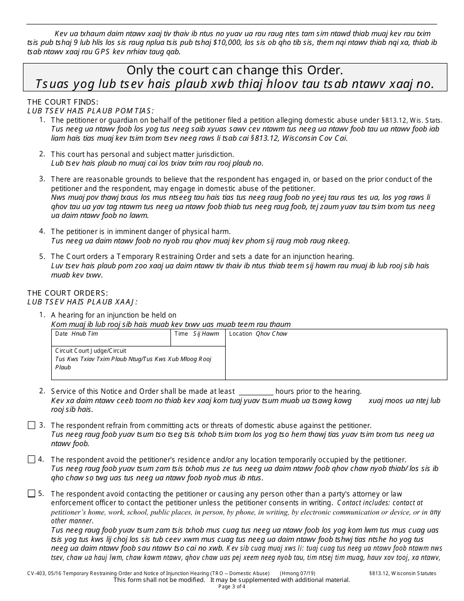 Form CV-403 Temporary Restraining Order (Temporary Order of Protection) and Notice of Injunction Hearing (Domestic Abuse - 30709) - Wisconsin (English / Hmong), Page 3