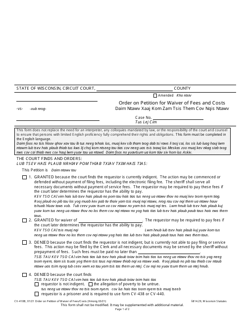 Form CV-410B Order on Petition for Waiver of Fees and Costs - Wisconsin (English/Hmong)