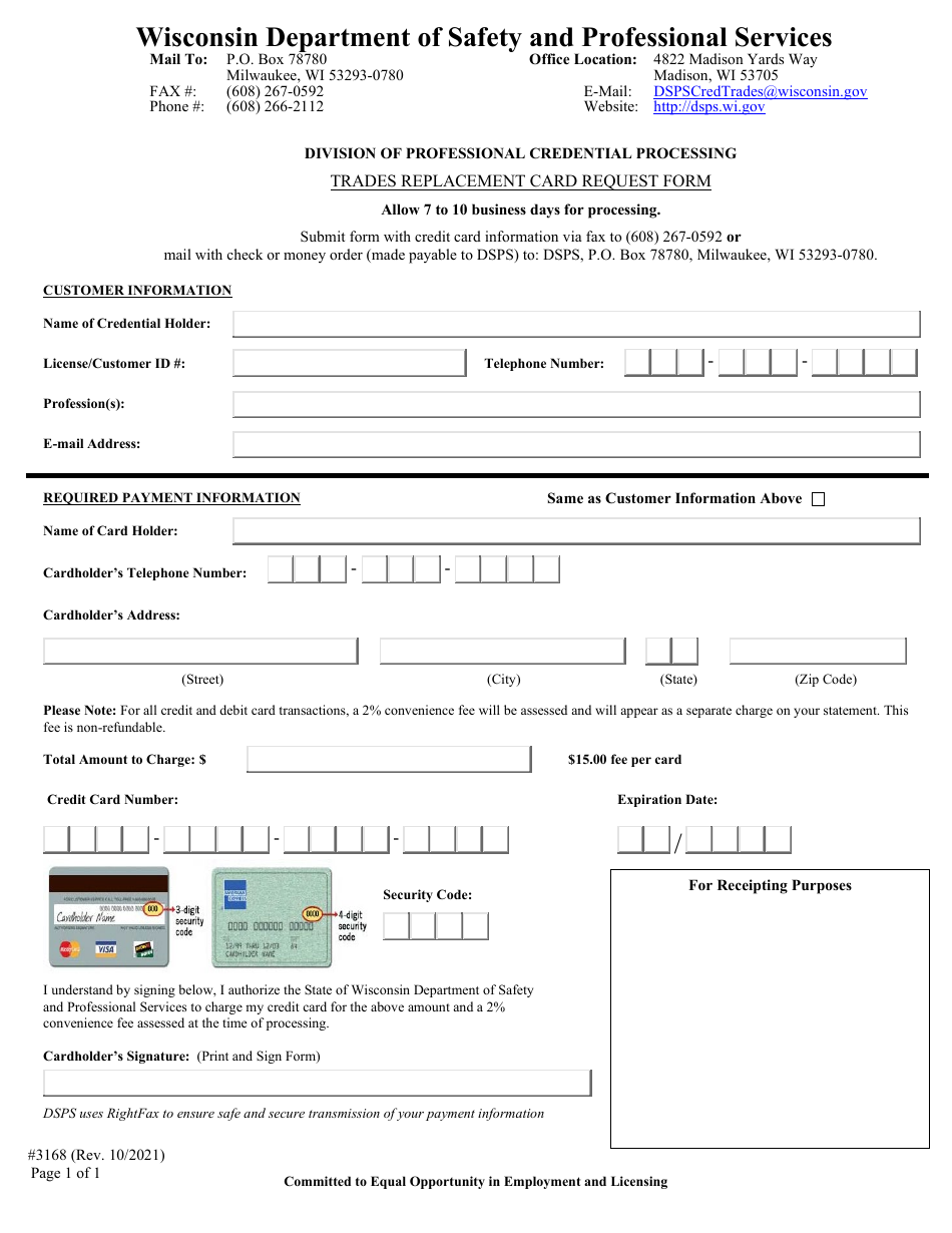 Form 3168 Trades Replacement Card Request Form - Wisconsin, Page 1