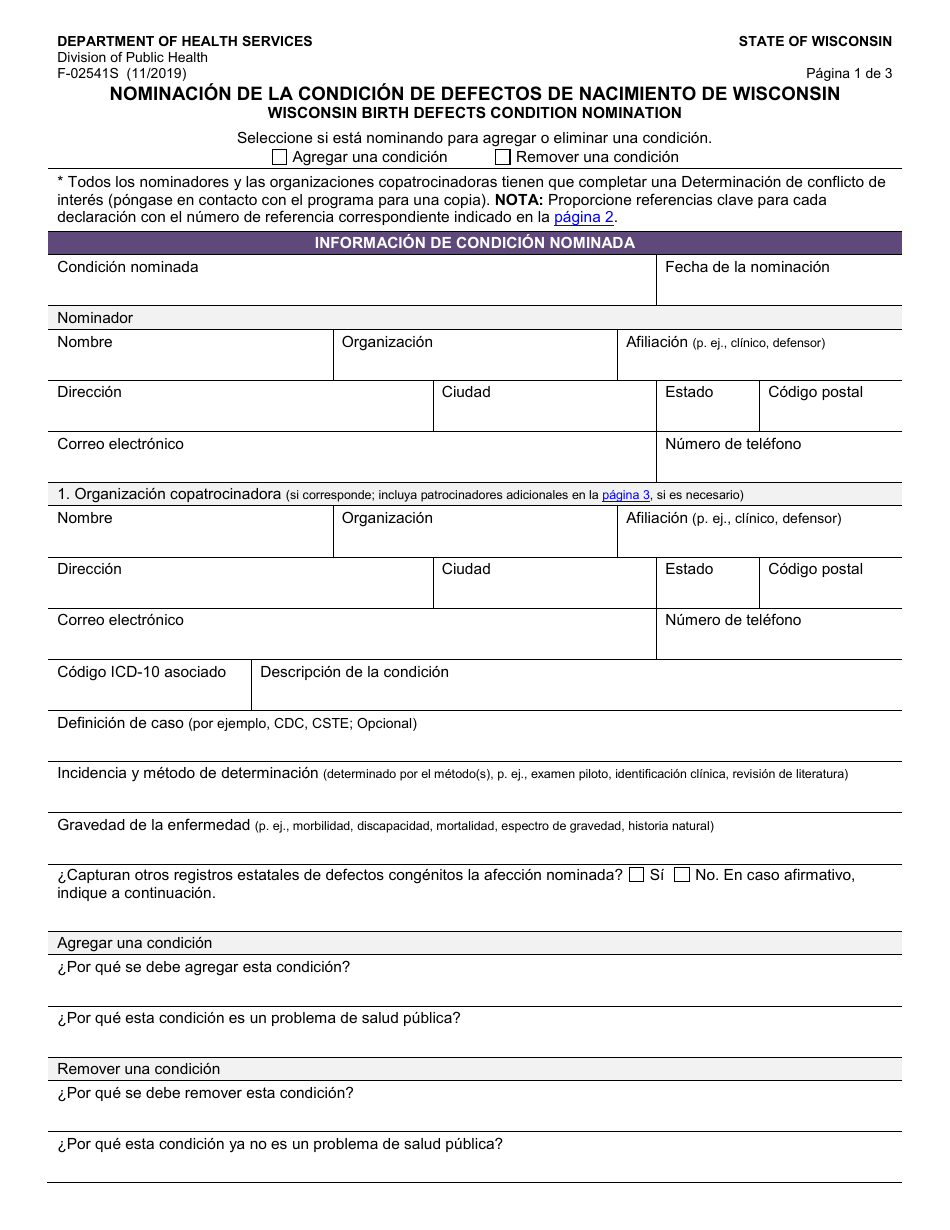Formulario F-02541 Nominacion De La Condicion De Defectos De Nacimiento De Wisconsin - Wisconsin (Spanish), Page 1