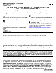Document preview: Form F-00330 Request for Replacement Foodshare Benefits - Wisconsin (Hmong)
