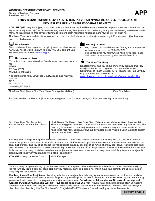 Form F-00330  Printable Pdf