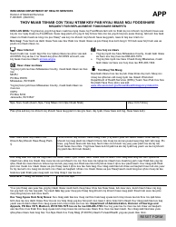 Form F-00330 Request for Replacement Foodshare Benefits - Wisconsin (Hmong)