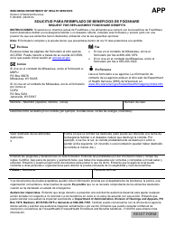 Document preview: Formulario F-00330 Solicitud Para Reemplazo De Beneficios De Fooshare - Wisconsin (Spanish)