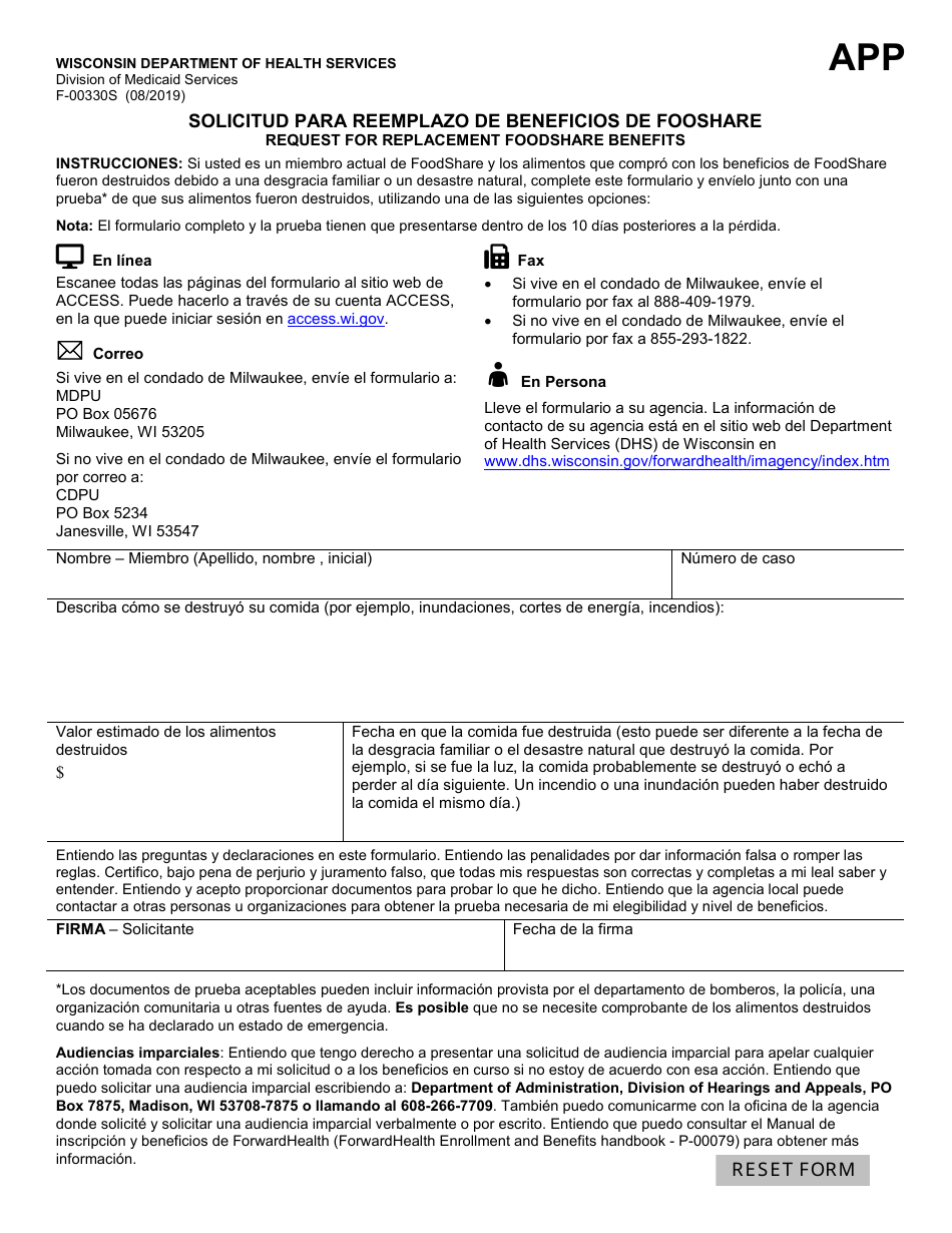 Formulario F-00330 Solicitud Para Reemplazo De Beneficios De Fooshare - Wisconsin (Spanish), Page 1
