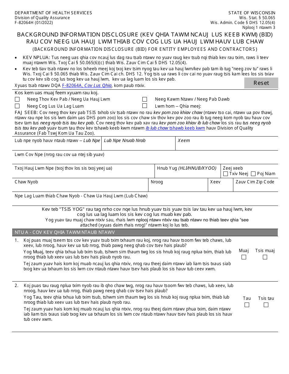 Form F-82064 Background Information Disclosure (Bid) for Entity Employees and Contractors - Wisconsin (Hmong), Page 1