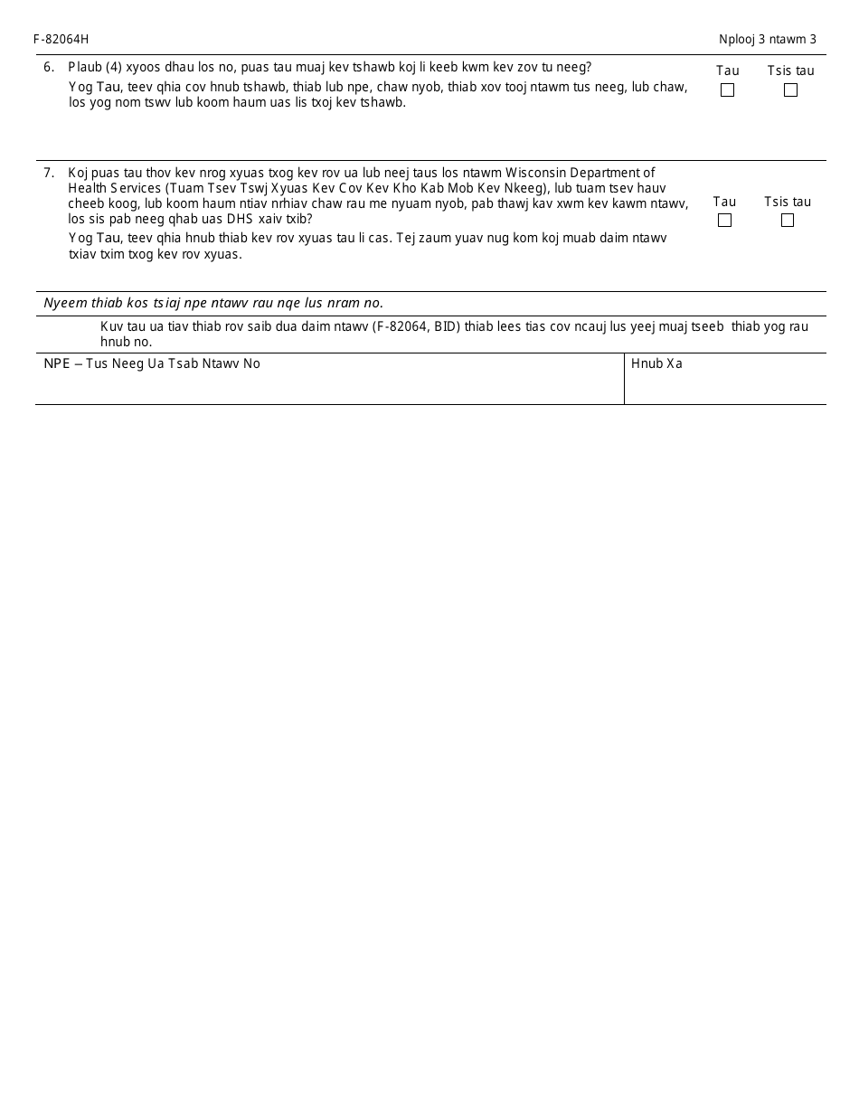 Form F-82064 Background Information Disclosure (Bid) for Entity Employees and Contractors - Wisconsin (Hmong), Page 3