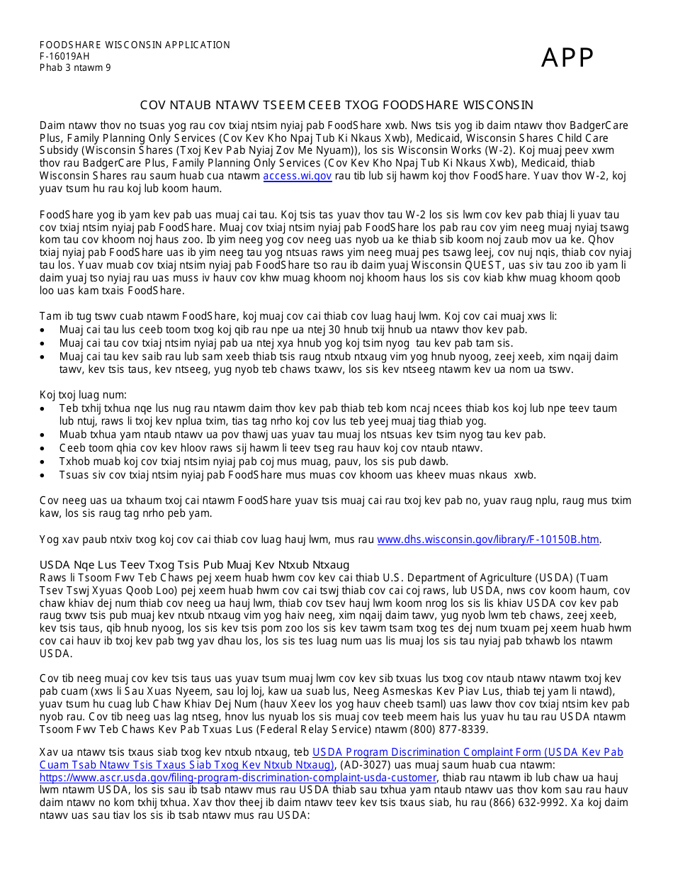 Form F-16019A Foodshare Wisconsin Registration - Wisconsin (Hmong), Page 3