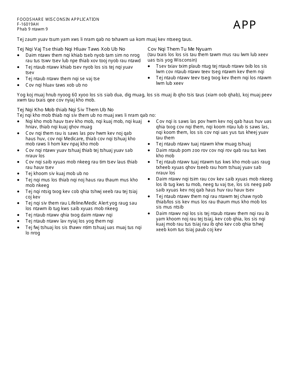 Form F-16019A Foodshare Wisconsin Registration - Wisconsin (Hmong), Page 9