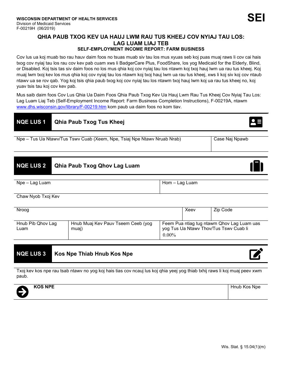 Form F00219 Fill Out, Sign Online and Download Fillable PDF