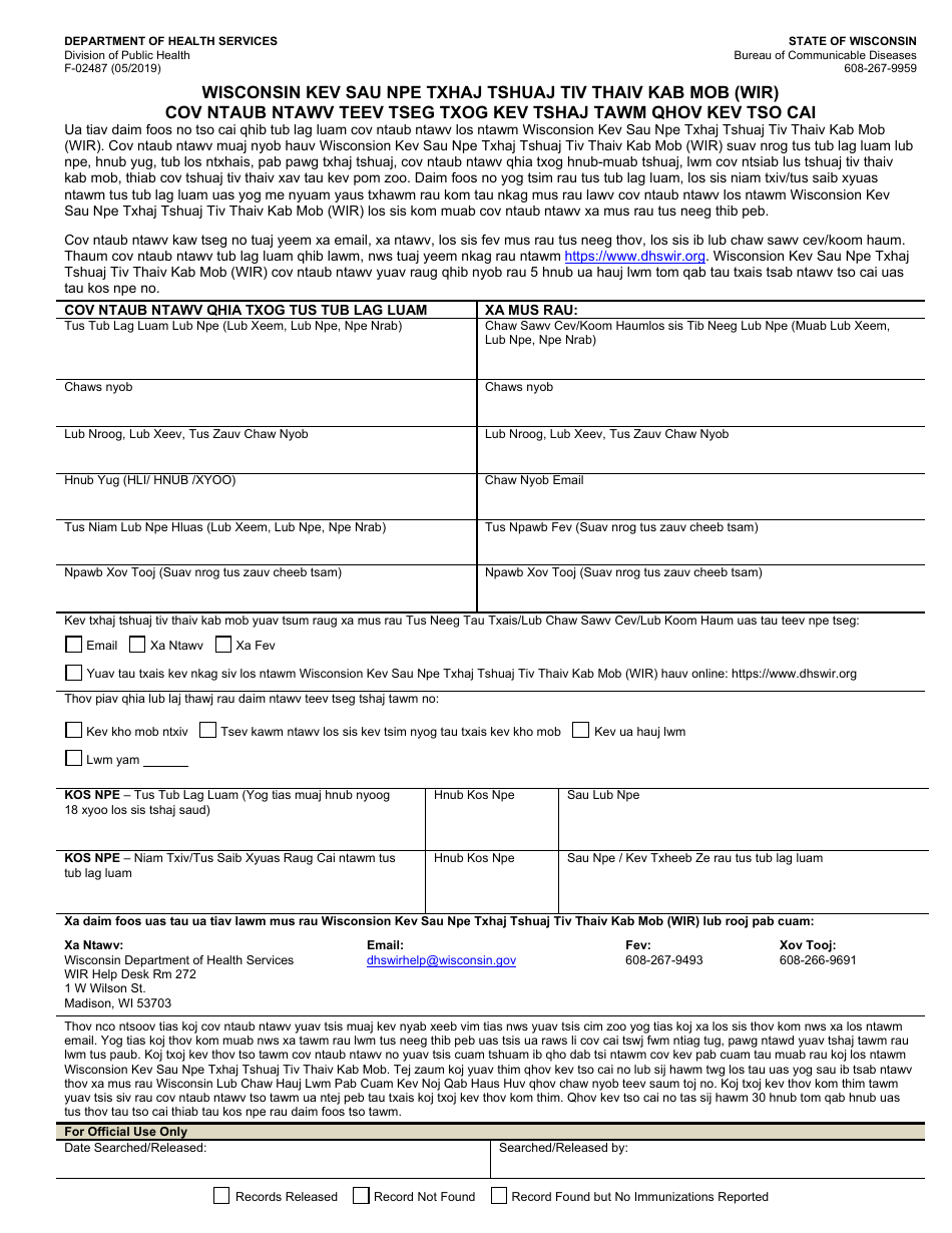 Form F-02487 Wisconsin Immunization Registry (Wir) Record Release Authorization - Wisconsin (Hmong), Page 1