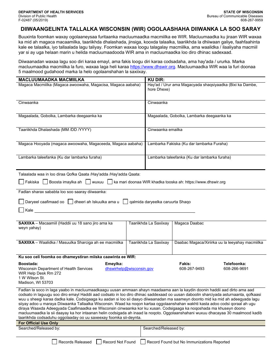 Form F-02487 Wisconsin Immunization Registry (Wir) Record Release Authorization - Wisconsin (Somali), Page 1