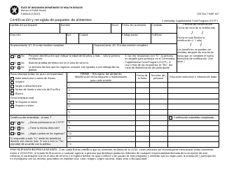 Document preview: Formulario F-40041 Certificacion Y Recogida De Paquetes De Alimentos - Wisconsin (Spanish)