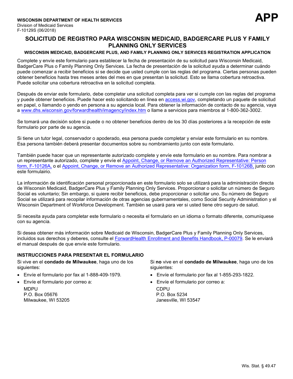 Formulario F-10129 Solicitud De Registro Para Wisconsin Medicaid, Badgercare Plus Y Family Planning Only Services - Wisconsin (Spanish), Page 1
