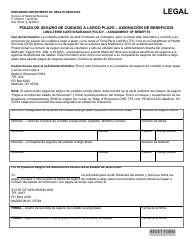 Document preview: Formulario F-01567 Poliza De Seguro De Cuidado a Largo Plazo - Asignacion De Beneficios - Wisconsin (Spanish)