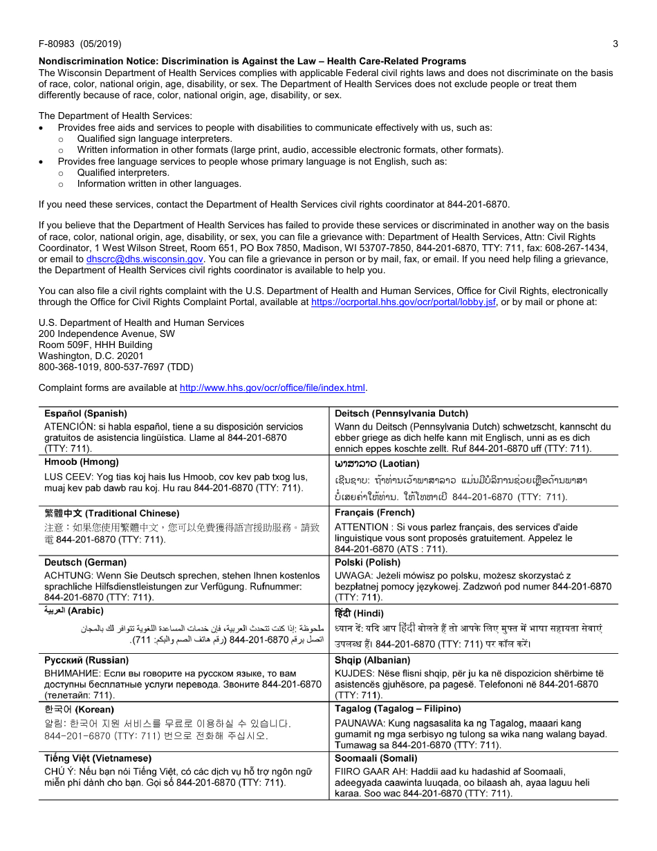 Form F-80983 Civil Rights Complaint - Wisconsin, Page 3