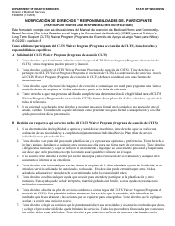 Document preview: Formulario F-20985 Notificacion De Derechos Y Responsabilidades Del Participante - Wisconsin (Spanish)