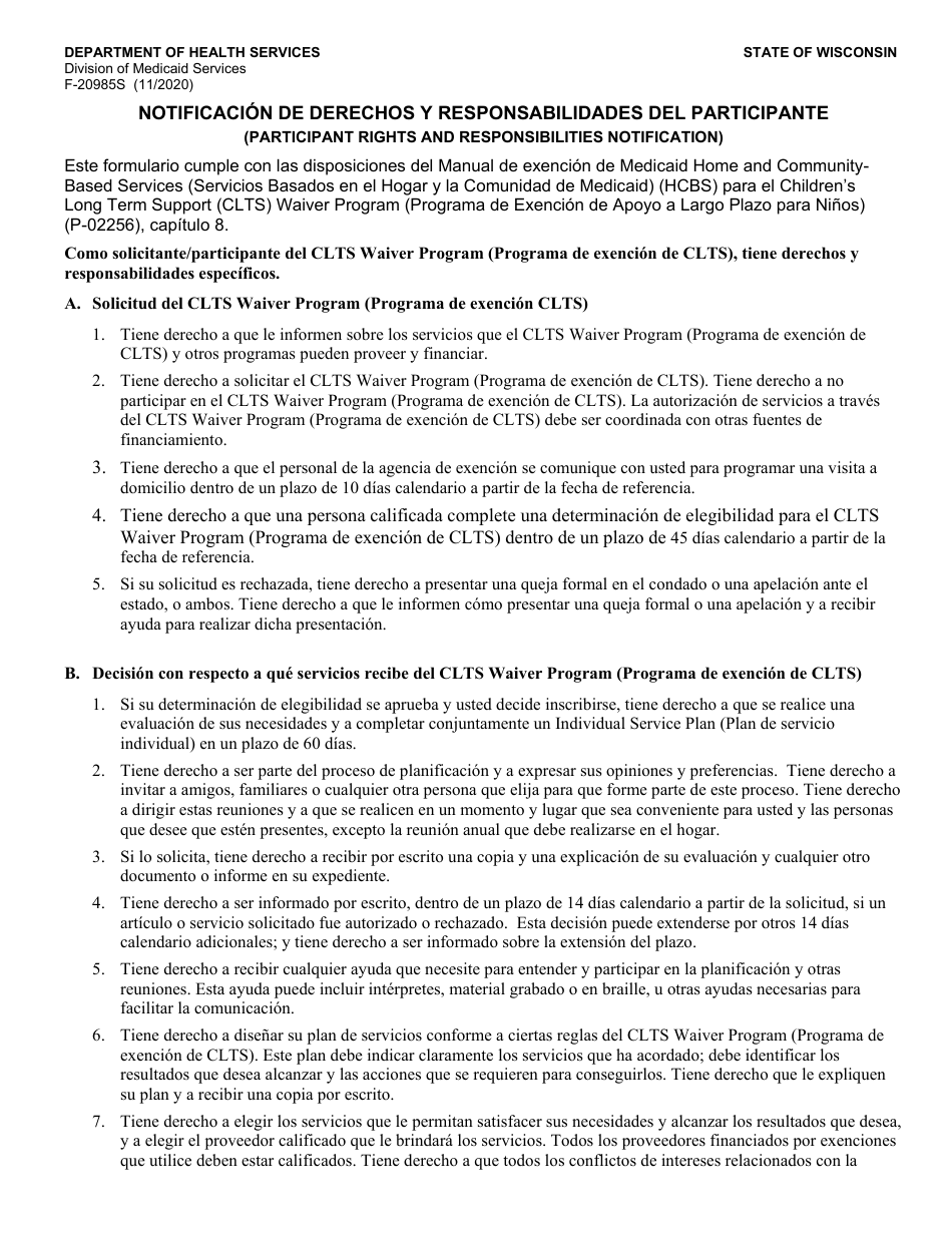 Formulario F-20985 Notificacion De Derechos Y Responsabilidades Del Participante - Wisconsin (Spanish), Page 1