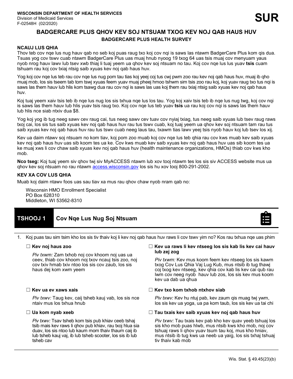 Form F-02548 Badgercare Plus Health Survey - Wisconsin (Hmong), Page 1