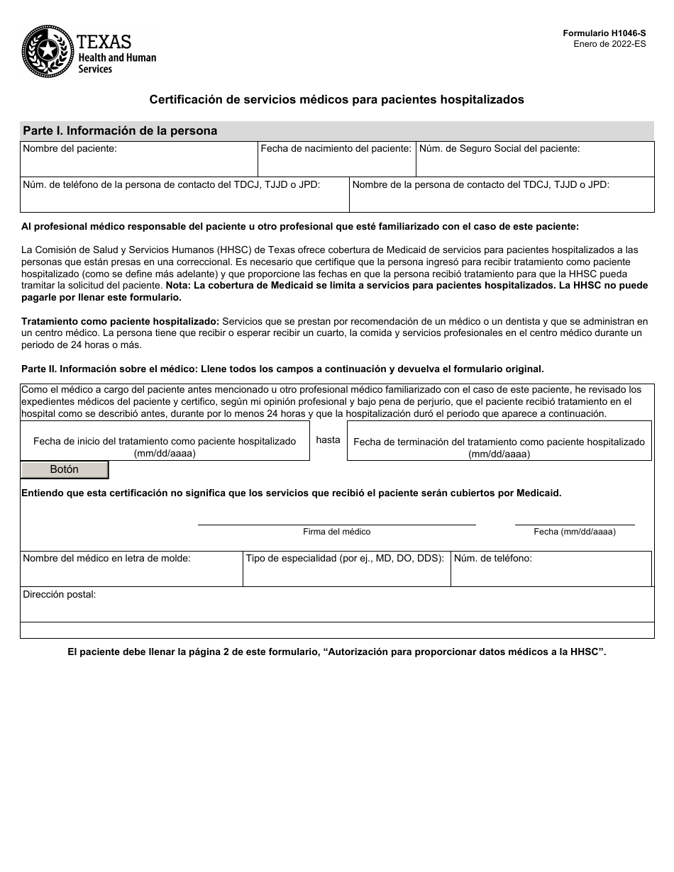 Formulario H1046-S Certificacion De Servicios Medicos Para Pacientes Hospitalizados - Texas (Spanish), Page 1