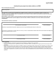 Formulario H1046-S Certificacion De Servicios Medicos Para Pacientes Hospitalizados - Texas (Spanish), Page 2
