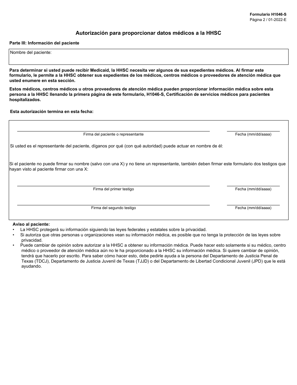 Formulario H1046-S Certificacion De Servicios Medicos Para Pacientes Hospitalizados - Texas (Spanish), Page 2