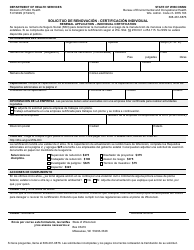 Document preview: Formulario F-01989 Solicitud De Renovacion - Certificacion Individual - Wisconsin (Spanish)