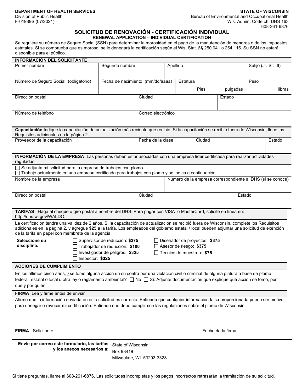 Formulario F-01989 Solicitud De Renovacion - Certificacion Individual - Wisconsin (Spanish), Page 1