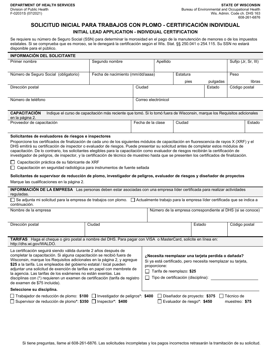 Formulario F-02031 Solicitud Inicial Para Trabajos Con Plomo - Certificacion Individual - Wisconsin (Spanish), Page 1