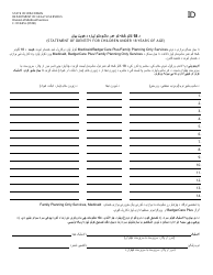 Document preview: Form F-10154 Statement of Identity for Children Under 18 Years of Age - Wisconsin (Pashto)
