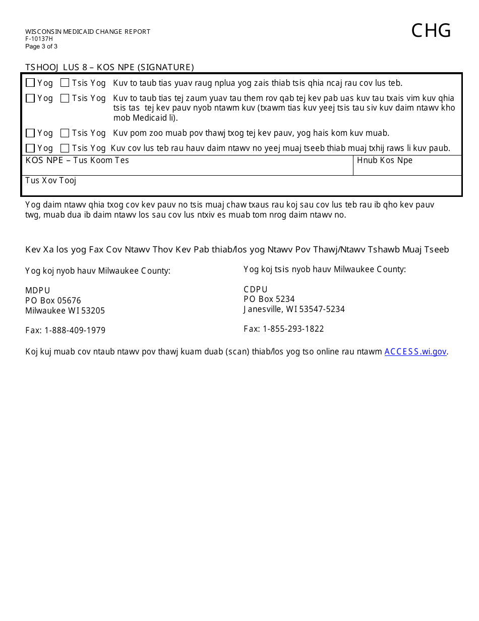 Form F-10137 Medicaid Change Report - Wisconsin (Hmong), Page 3