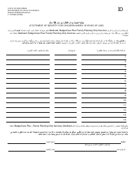 Document preview: Form F-10154 Statement of Identity for Children Under 18 Years of Age - Wisconsin (Dari)