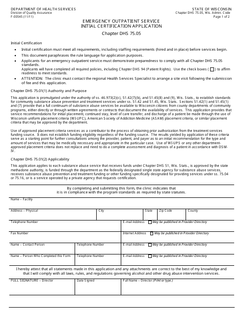 Form F-00545 Emergency Outpatient Service Initial Certification Application - DHS 75.05 - Wisconsin