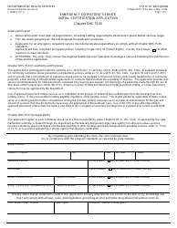 Form F-00545 Emergency Outpatient Service Initial Certification Application - DHS 75.05 - Wisconsin