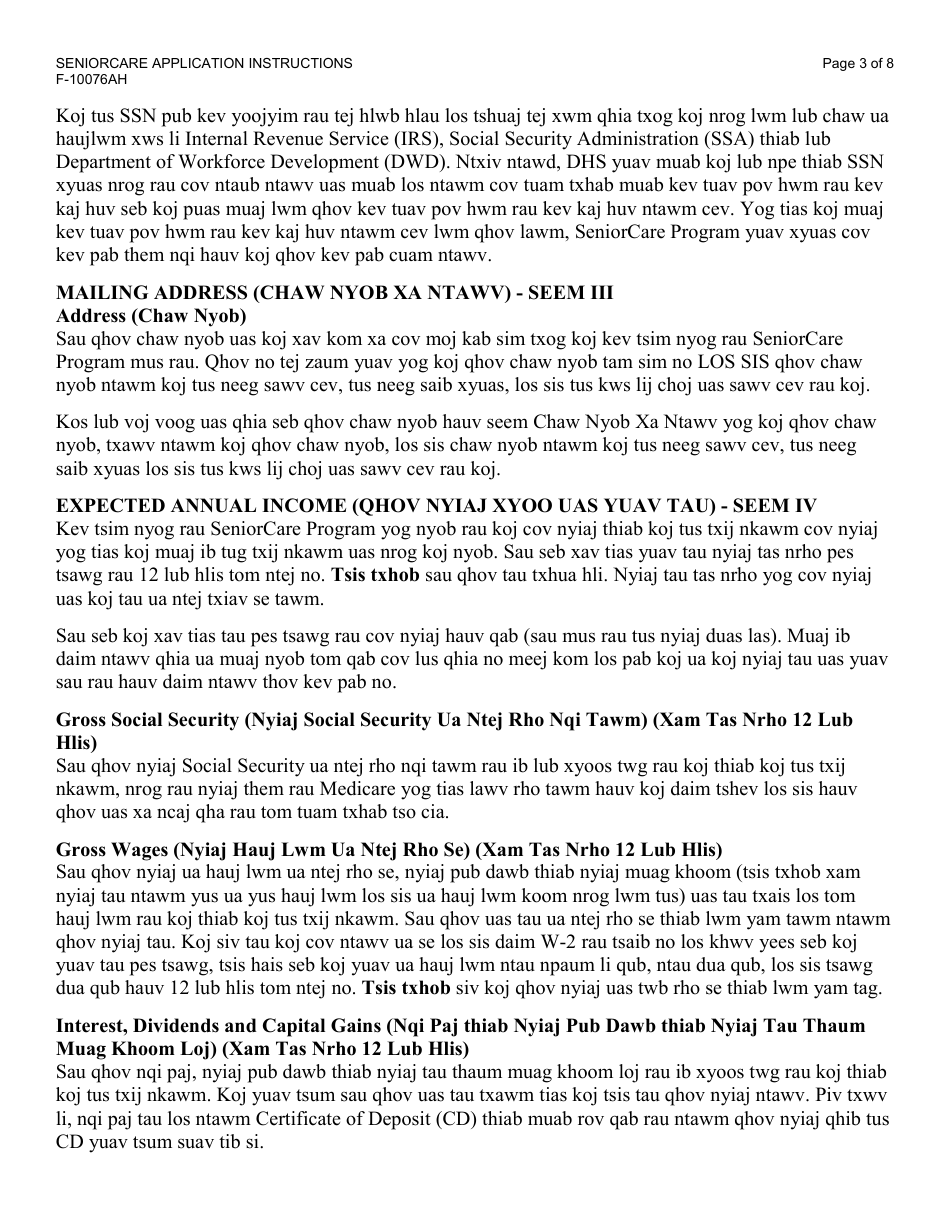 Instructions for Form F-10076 Seniorcare Application - Wisconsin (Hmong), Page 3