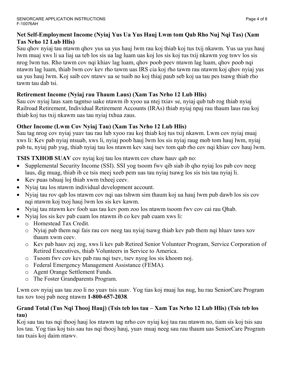 Instructions for Form F-10076 Seniorcare Application - Wisconsin (Hmong), Page 4