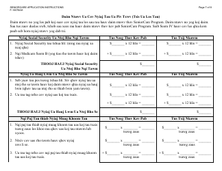 Instructions for Form F-10076 Seniorcare Application - Wisconsin (Hmong), Page 7