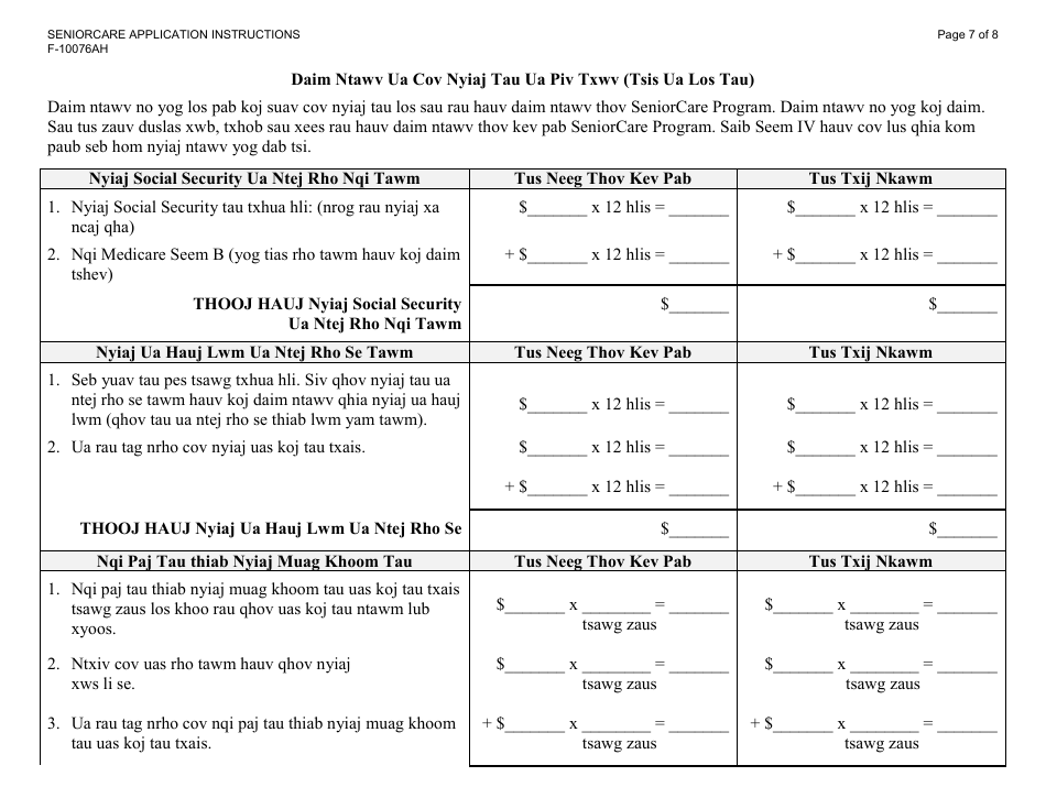 Instructions for Form F-10076 Seniorcare Application - Wisconsin (Hmong), Page 7