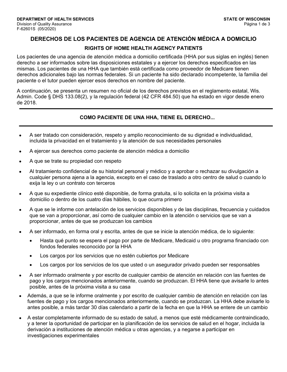Formulario F-62601 Derechos De Los Pacientes De Agencia De Atencion Medica a Domicilio - Wisconsin (Spanish), Page 1