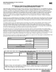 Document preview: Formulario F-10139 Se Vence El Pago De Su Prima De Badgercare Plus - Wisconsin (Spanish)