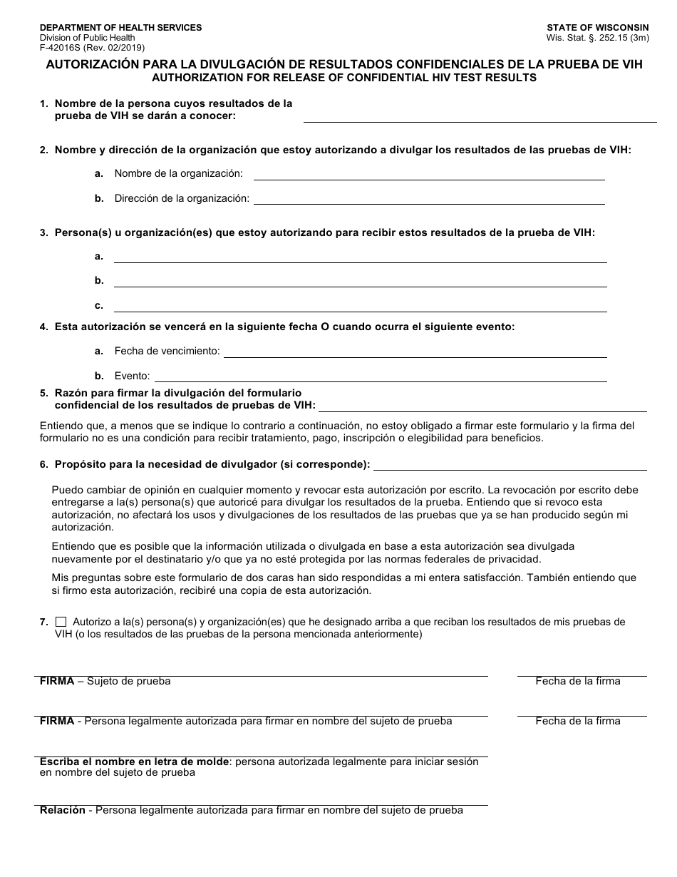 Formulario F-42016 Autorizacion Para La Divulgacion De Resultados Confidenciales De La Prueba De Vih - Wisconsin (Spanish), Page 1