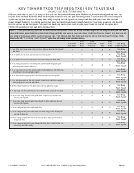 Document preview: Form F-01389B Family Satisfaction Survey - Wisconsin (Hmong)