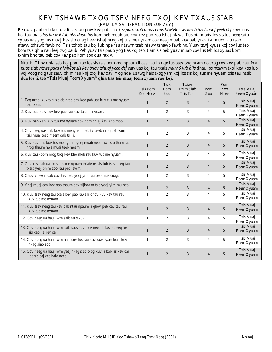 Form F-01389B Family Satisfaction Survey - Wisconsin (Hmong), Page 1