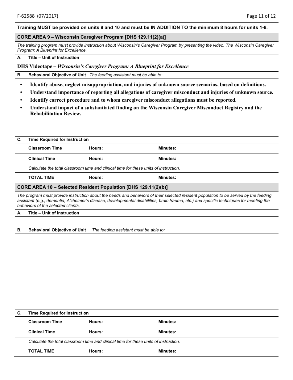Form F-62588 Feeding Assistant Training Program Application - Wisconsin, Page 11
