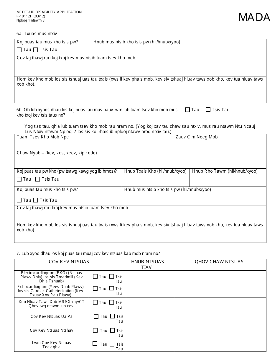 Form F-10112 Medicaid - Disability Application - Wisconsin (Hmong), Page 4